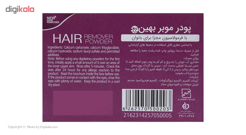 پودر موبر بهین مدل WO-SCENTED FLOWERS وزن 50 گرم مجموعه 10 عددی