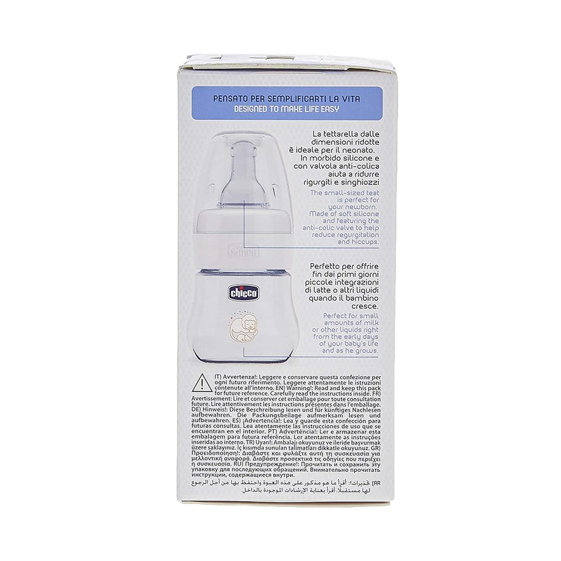 قنداغ خوری چیکو مدل C70701.3