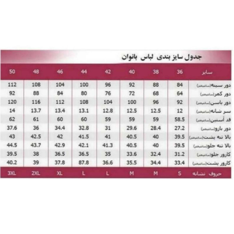 پیراهن زنانه مدل عبایی