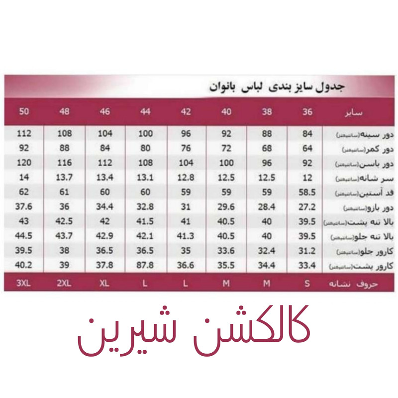 سرهمی زنانه مدل تابستانی بگ استایل