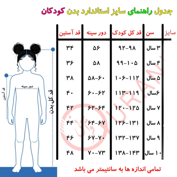 هودی دخترانه مدل گوش دار به همراه کیف