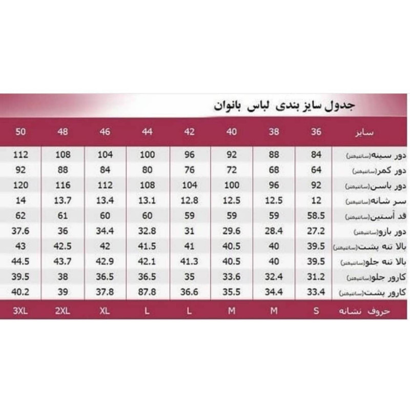 ست سویشرت و شلوار زنانه مدل خرگوشی