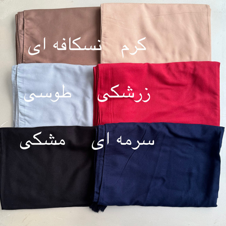 شال زنانه مدل موهر دورو ساده زمستانه پاییزی کد 3
