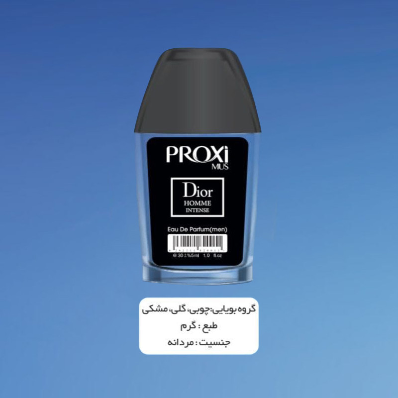 عطر جیبی مردانه پروکسی مدل Dior Intense حجم 30 میلی لیتر