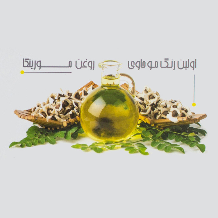 رنگ مو اسکلاره شماره 5.08 حجم 120 میلی لیتر رنگ قهوهای تنباکویی روشن