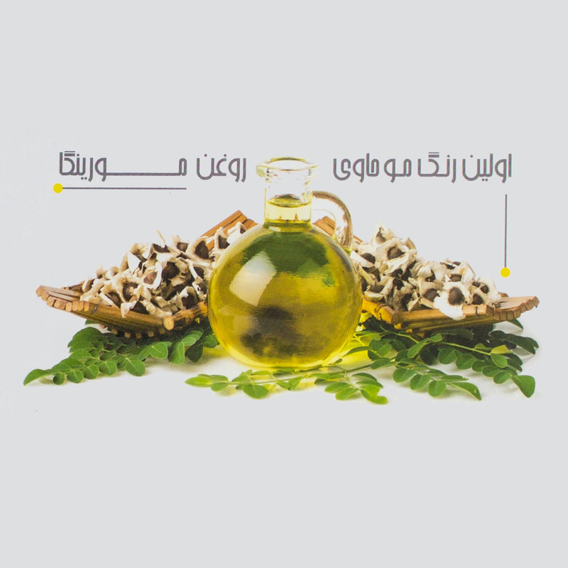 رنگ مو اسکلاره شماره 7.73 حجم 120 میلی لیتر رنگ مدیترانه ای