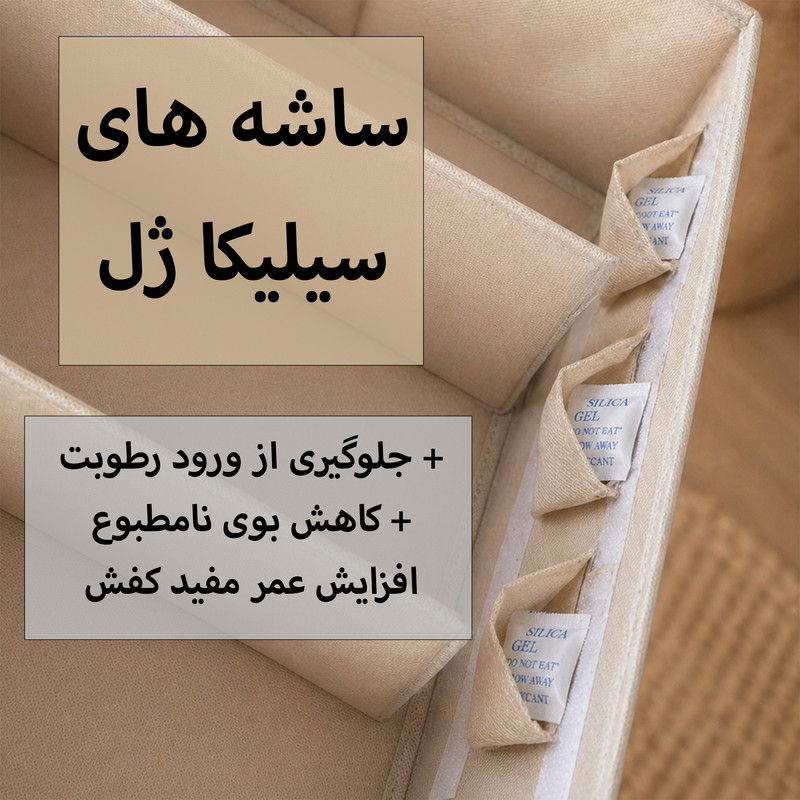 نظم دهنده کفش طرح لینن HOME SWEET HOME کد SH1