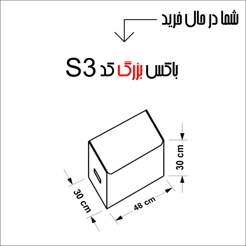 باکس لباس طرح پاستلی FLOWER & HOME کد S3