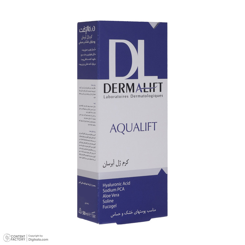 کرم ژل آبرسان صورت درمالیفت مدل AQUALIFT مناسب برای پوستهای خشک و حساس حجم 50 میلی لیتر