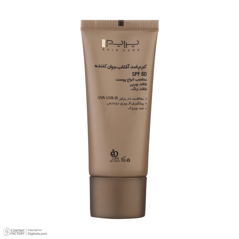 کرم ضدآفتاب بدون رنگ پرایم مدل Anti Aging SPF50، حجم 40 میلیلیتر