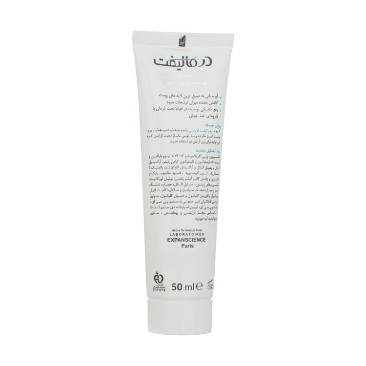 کرم روشن کننده درمالیفت مدل Melalift حجم 40 میلی لیتر مجموعه 2 عددی