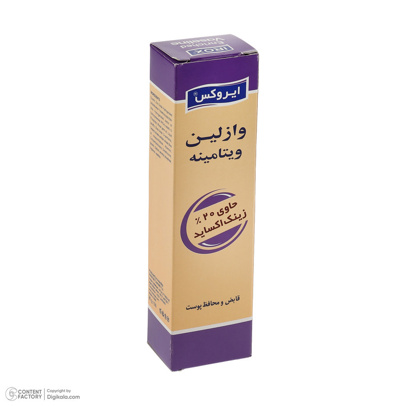 وازلین دست و صورت ایروکس مدل 0404007 مناسب برای انواع پوست وزن 80 گرم