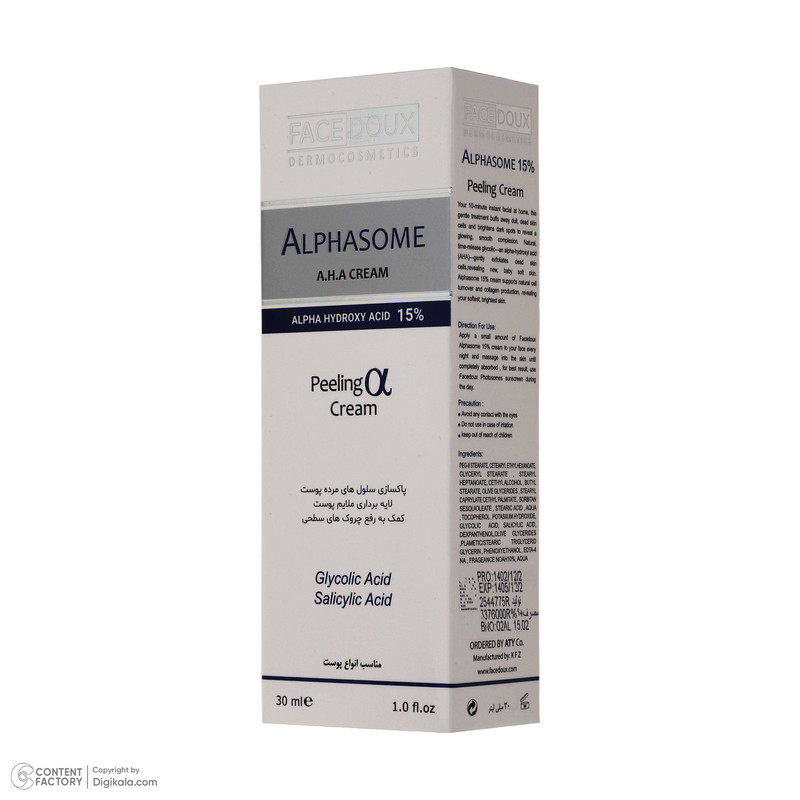 کرم لایه بردار فیس دوکس مدل %Alphasome 15 مناسب انواع پوست حجم 30 میلی لیتر