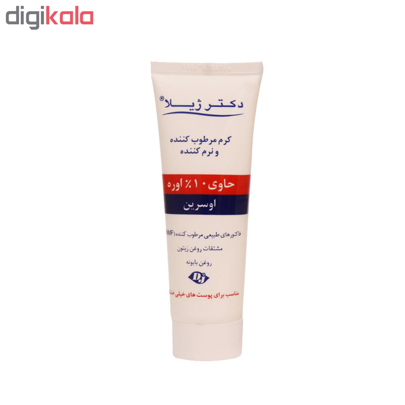 کرم مرطوب کننده دکتر ژیلا سری Emolient مدل Eucerin حجم 75 میلی لیتر