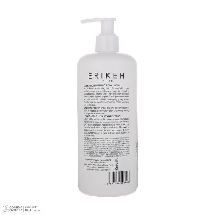 لوسیون بدن اریکه مدل moisturizing حجم 500 میلی لیتر
