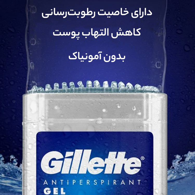 استیک ضد تعریق مردانه ژیلت مدل Cool Wave حجم 70 میلی لیتر
