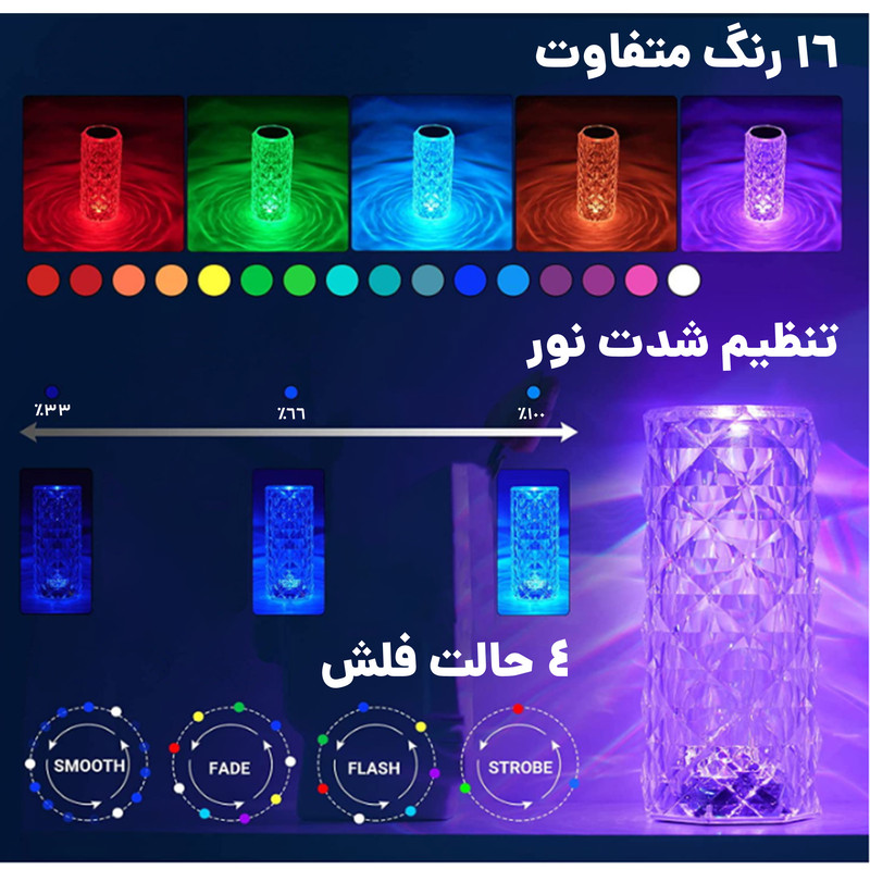آباژور رومیزی کیوب مدل لمسی Diamond AXFU176
