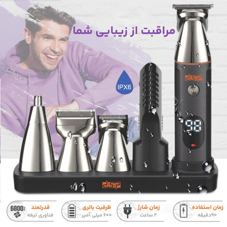 ست ماشین اصلاح موی سر, صورت و بدن دی اس پی مدل dsp-90642