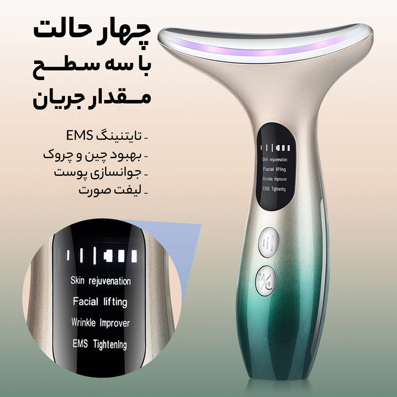 ماساژور گردن گلویش استایل مدل HY38
