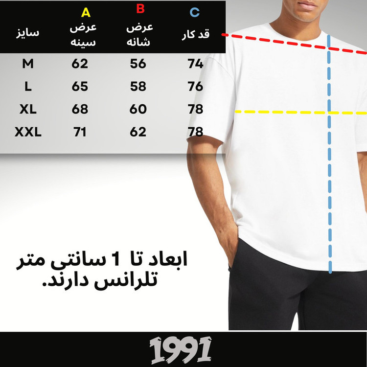 تیشرت اورسایز آستین کوتاه مردانه نوزده نودیک مدل TS1963 Gr