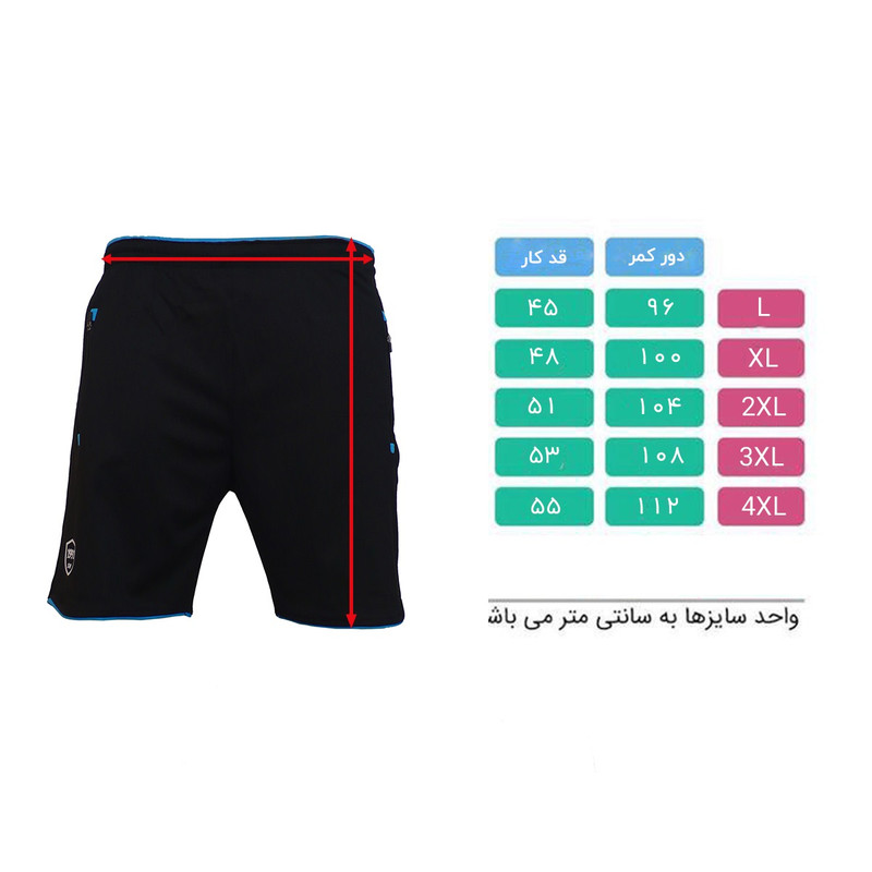 شلوارک ورزشی مردانه نوزده نودیک مدل SH1906 BR