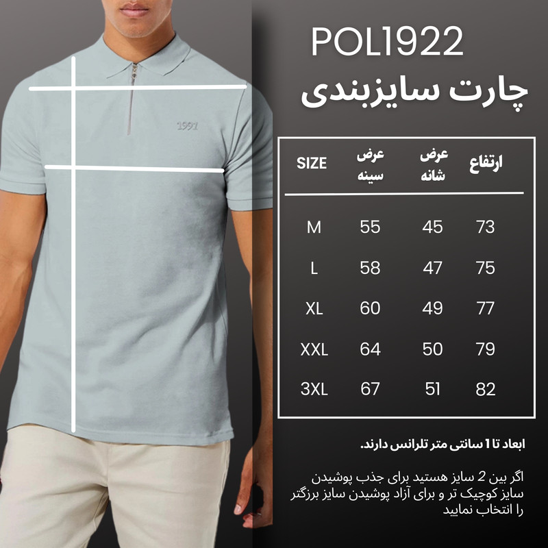 پولوشرت ورزشی آستین کوتاه مردانه نوزده نودیک مدل POL1922 G