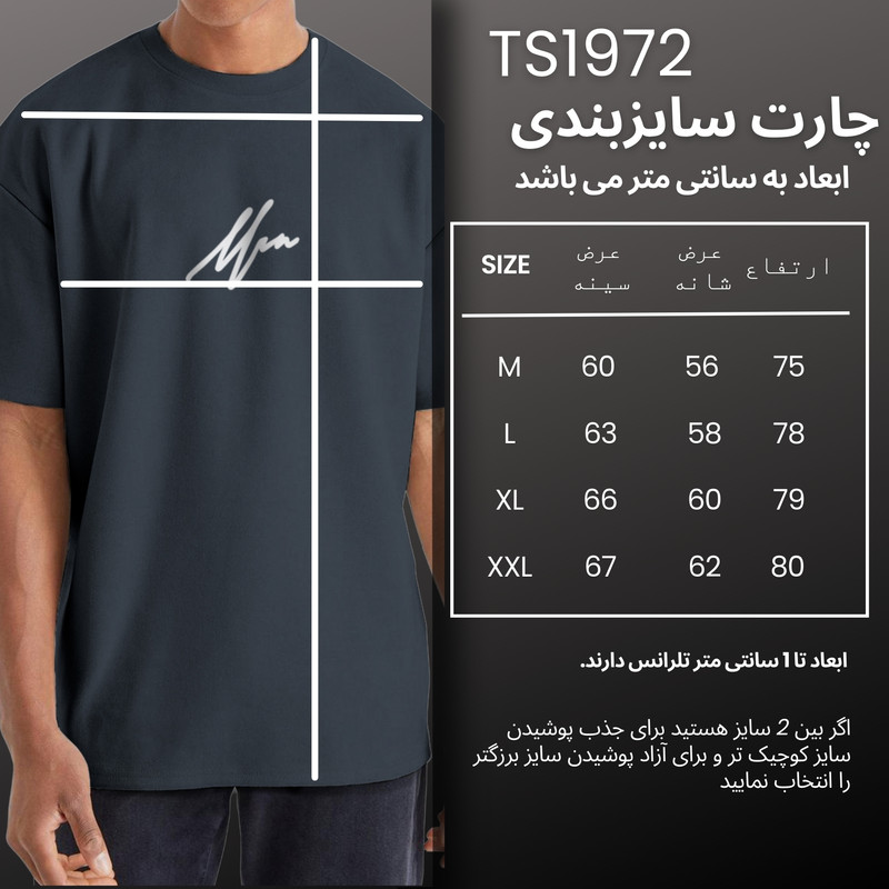 تی شرت اورسایز آستین کوتاه مردانه نوزده نودیک مدل TS1972 G