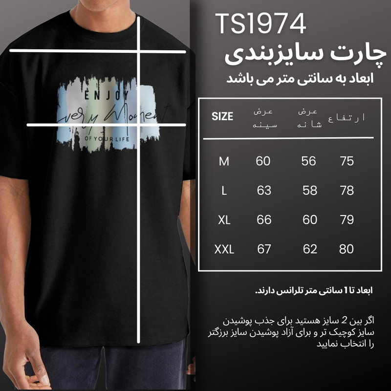 تی شرت اورسایز آستین کوتاه مردانه نوزده نودیک مدل TS1975 G
