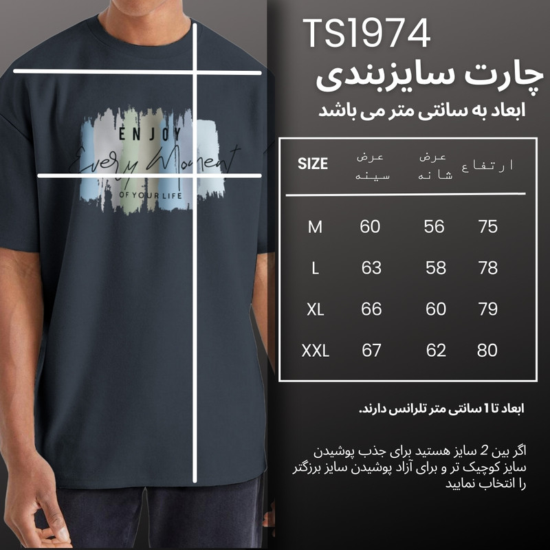 تی شرت اورسایز آستین کوتاه مردانه نوزده نودیک مدل TS1975 G