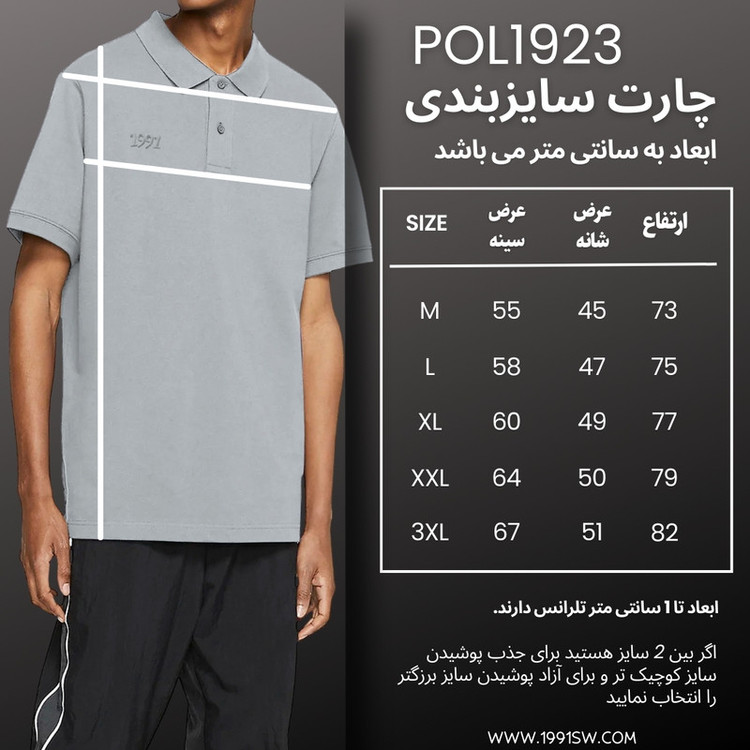 پولوشرت آستین کوتاه ورزشی مردانه نوزده نودیک مدل POL1923 B