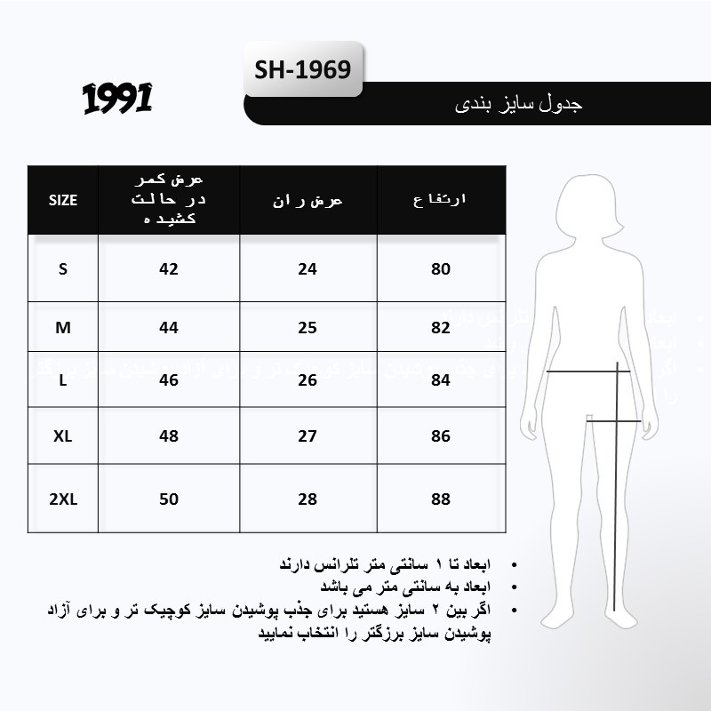 لگینگ ورزشی زنانه نوزده نودیک مدل SH1969 W