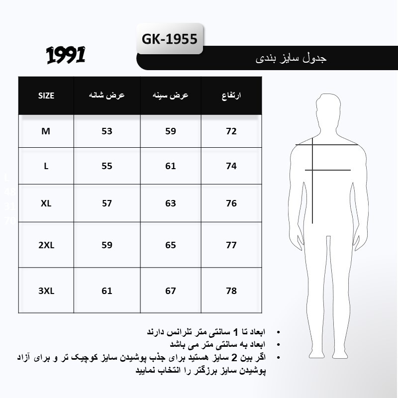 سویشرت مردانه نوزده نودیک مدل GK1955