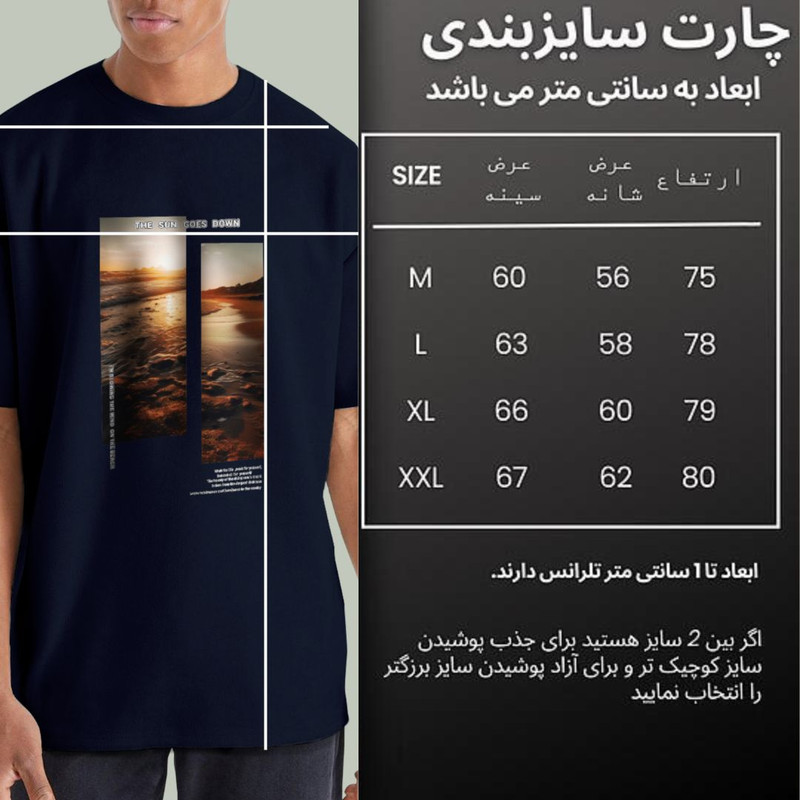 تیشرت اورسایز آستین کوتاه مردانه نوزده نودیک مدل TS1978 NB