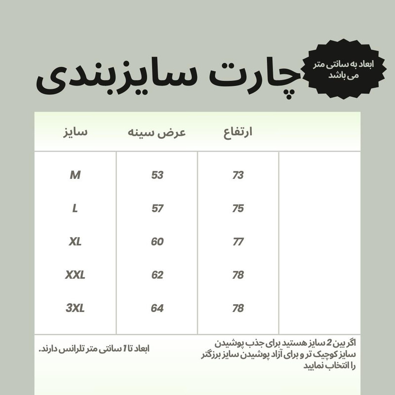 سویشرت ورزشی مردانه نوزده نودیک مدل GK1938 NB