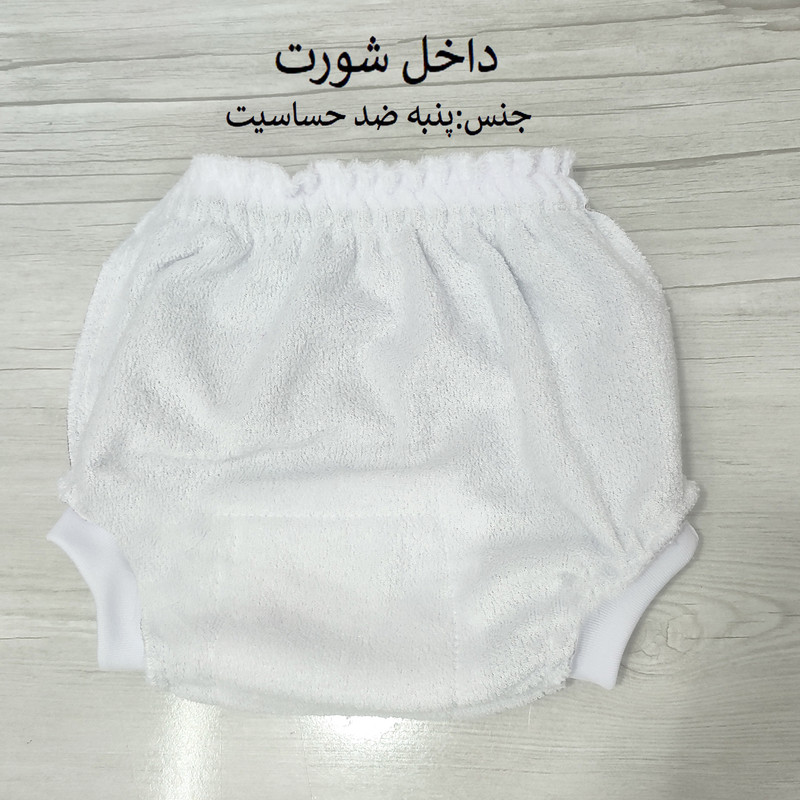 شورت آموزشی کودک کد 013