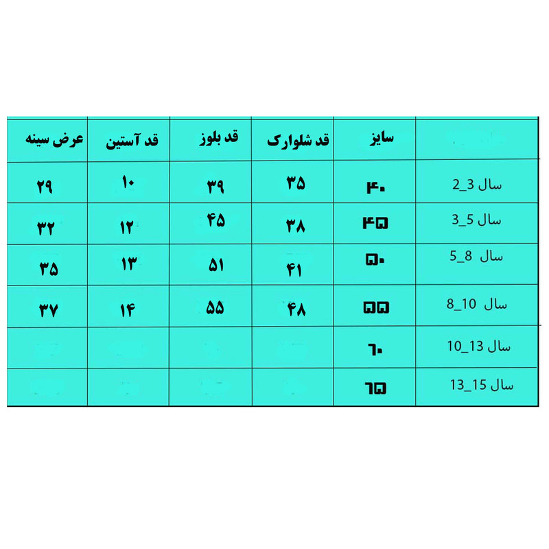 ست تیشرت آستین کوتاه و شلوارک راحتی دخترانه مدل خرگوش کد 12