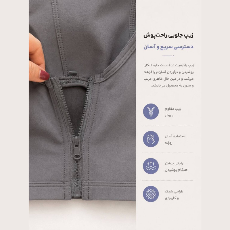 نیم تنه ورزشی زنانه مدل UP-ZI123
