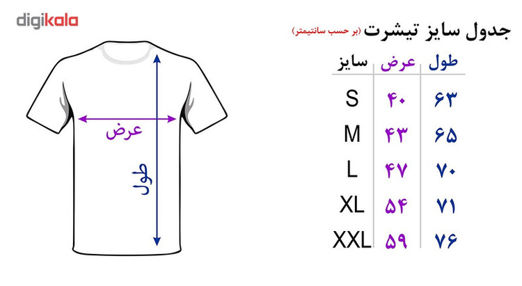 تی شرت زنانه کد 4177