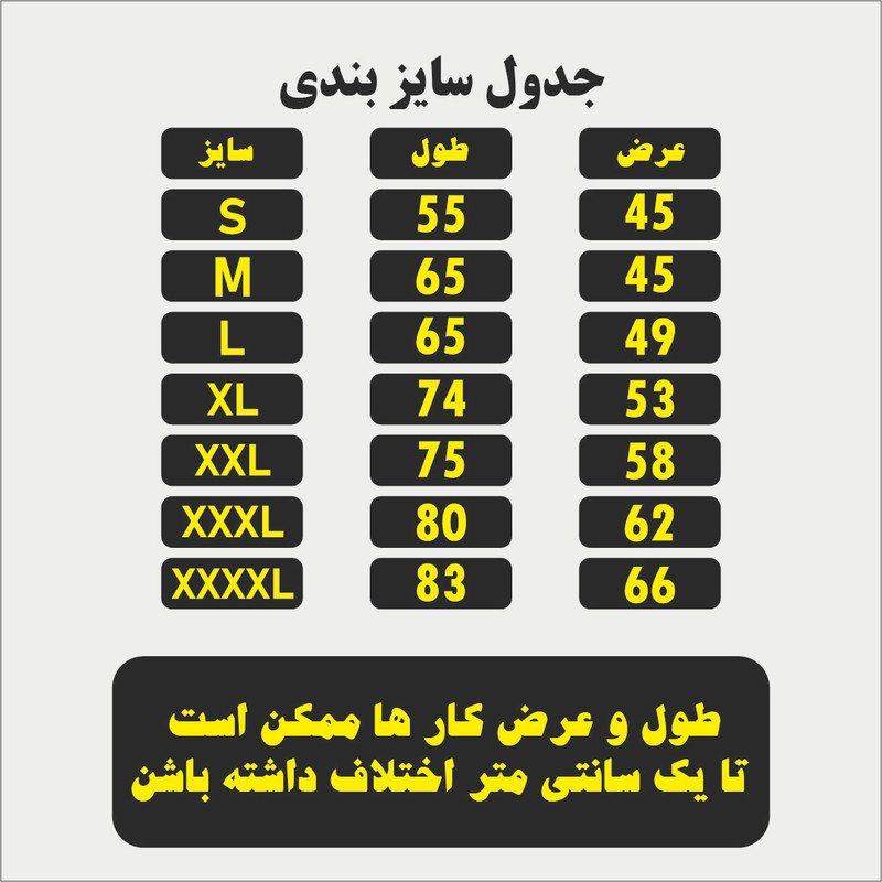 تی شرت آستین کوتاه مردانه مدل لش اسکلت z091