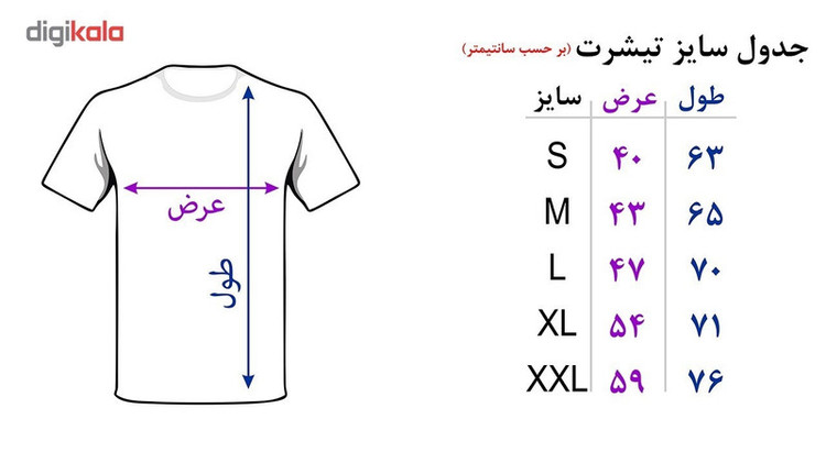 تی شرت زنانه طرح جغد کد 3718