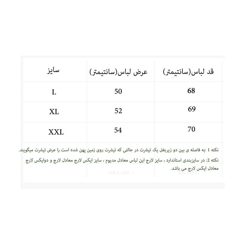 تیشرت آستین کوتاه مردانه مدل T47
