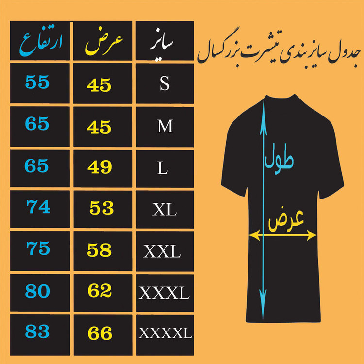 تی شرت آستین کوتاه زنانه مدل گل کد 0277