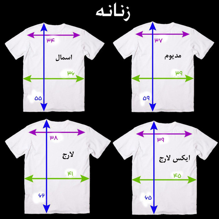 تیشرت آستین کوتاه زنانه مدل z324