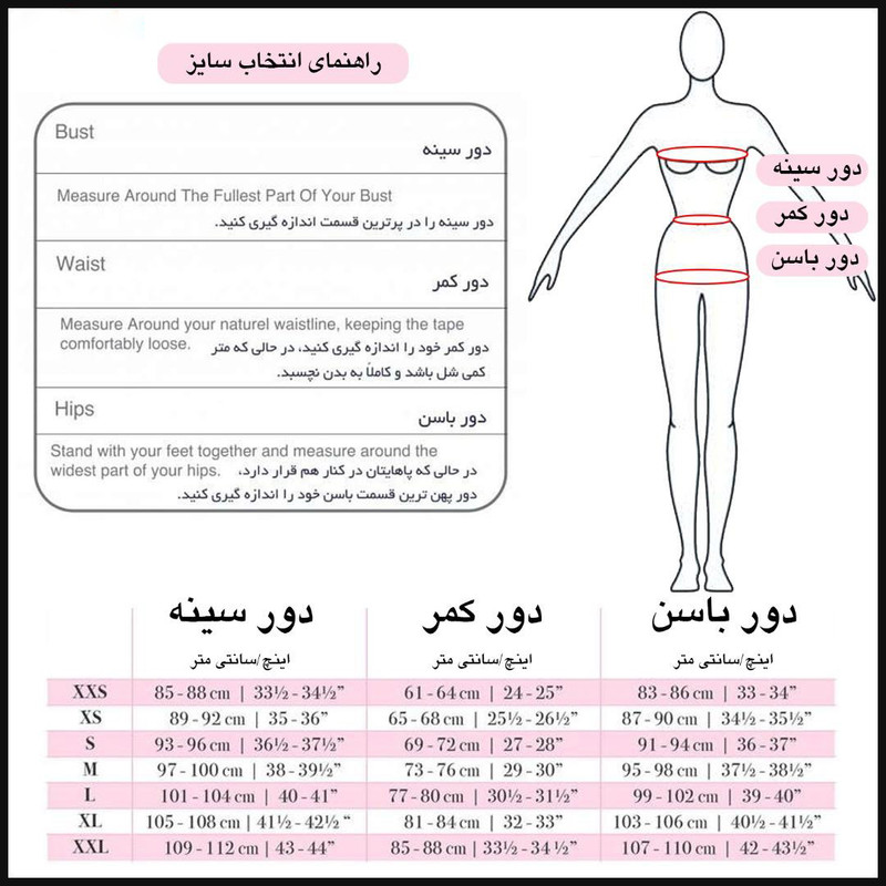 لباس خواب زنانه تویین کد T-800-02