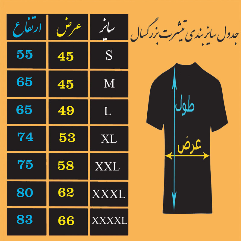 تی شرت آستین کوتاه مردانه مدل شیر گرافیکی کد 0394