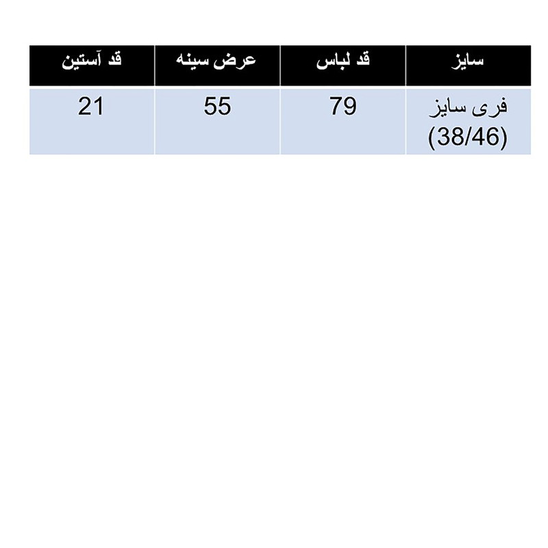 تی شرت لانگ زنانه مدل باور کد ۲