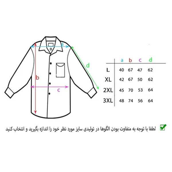 پیراهن آستین بلند مردانه مدل 746