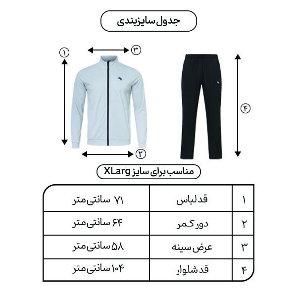 ست گرمکن و شلوار ورزشی مردانه مدل طرحدار راه راه