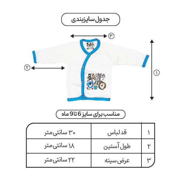 شومیز آستین بلند نوزادی مدل حیوانات جنگل