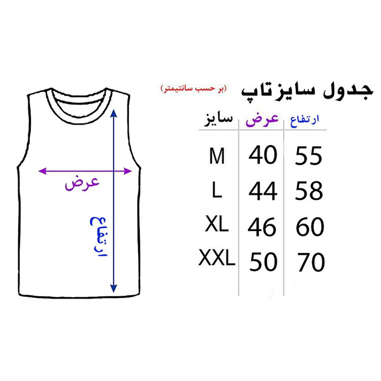 ست تاپ و شلوارک مردانه مدل باشگاه کد BA83 T